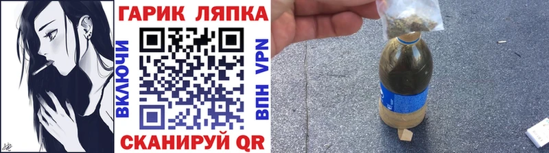 Все наркотики Козловка Канабис  МЕТАДОН  Cocaine  ГАШ  АМФ  Меф  Альфа ПВП 