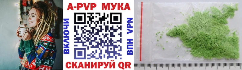 как найти закладки Козловка Альфа ПВП СК КРИС