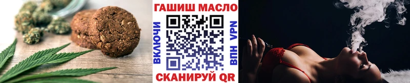hydra ONION сайты даркнета формула Cannafood конопля Козловка
