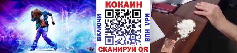 Кокаин 97%  Козловка 