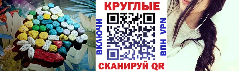 ЭКСТАЗИ 250 мг  omg сайт  Козловка 