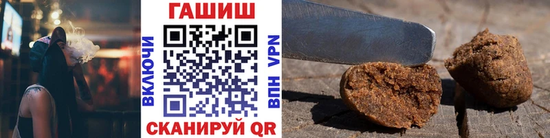 KRAKEN вход  закладка  Козловка  ГАШИШ hashish 
