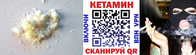 Кетамин ketamine  Козловка 