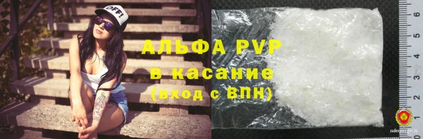 первитин Алексин