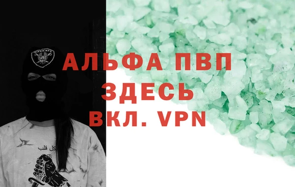 меф Алексеевка