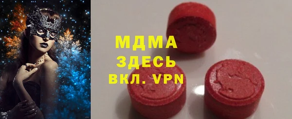 Альфа ПВП Абаза