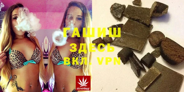 гашишное масло Алзамай