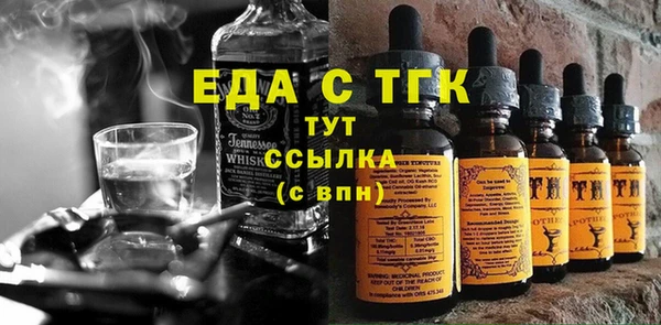 гашишное масло Алзамай