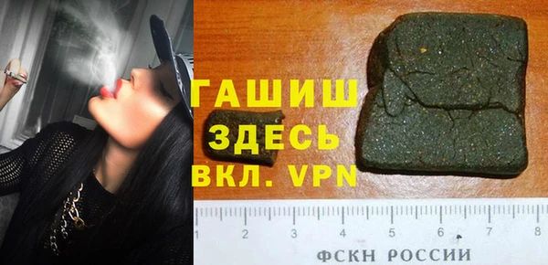 первитин Алексин