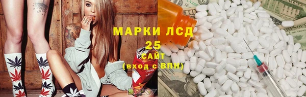 первитин Алексин