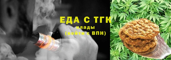 меф Алексеевка