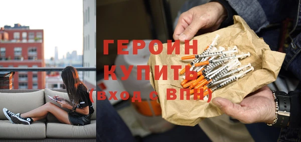 первитин Алексин