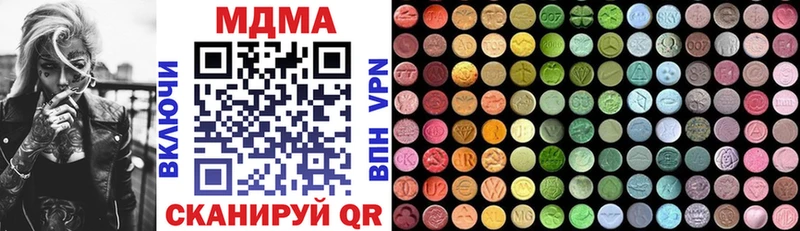 МДМА VHQ  блэк спрут как зайти  Козловка 