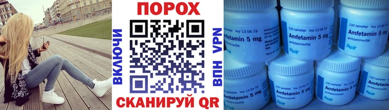 Первитин мет  купить  сайты  Козловка 