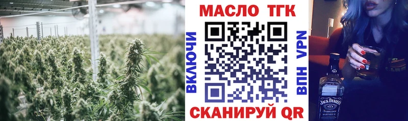 Дистиллят ТГК гашишное масло  дарк нет клад  Козловка  купить закладку 